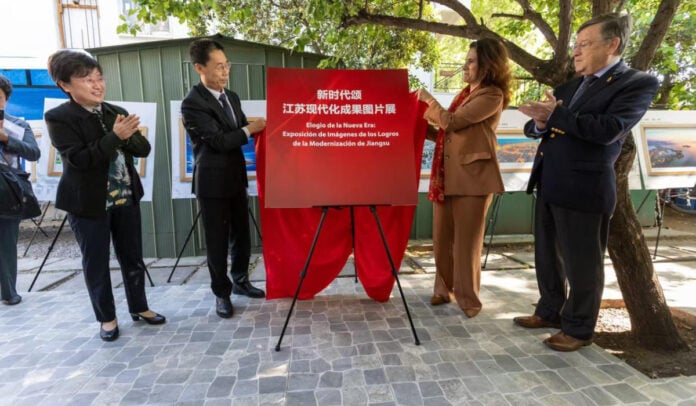 Foro de Diálogo Civilizacional China-América Latina